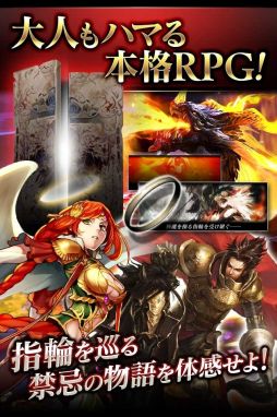 画像ギャラリー No.004のサムネイル画像 / 「バハムートブレイブ」，dゲームで配信決定。事前登録で限定神魔がもらえる