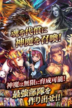 画像ギャラリー No.003のサムネイル画像 / 「バハムートブレイブ」，dゲームで本日配信開始。記念キャンペーンが開催