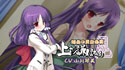 画像ギャラリー No.015のサムネイル画像 / 「桜花センゴク Portable」真田幸村ちゃんと真田信幸ちゃんがゲーム内容を紹介する最新ムービーが公開に