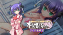 画像ギャラリー No.019のサムネイル画像 / 「桜花センゴク Portable」真田幸村ちゃんと真田信幸ちゃんがゲーム内容を紹介する最新ムービーが公開に
