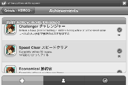 画像ギャラリー No.003のサムネイル画像 / iOS向けRPG「神創世界グリンシア」が配信に。発売記念セールも実施中