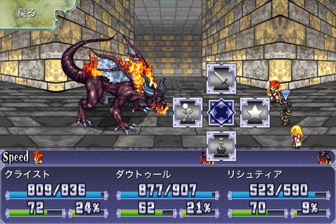画像ギャラリー No.003のサムネイル画像 / 【7月10日セール情報】RPG「シンフォニーオブエタニティ」，横スクロールアクション「Super Rush」などが値下げ中。iPhone/iPad向けアプリの値下げ情報