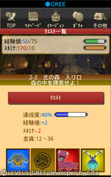 画像ギャラリー No.007のサムネイル画像 / レベルファイブとGREEが業務提携を発表。「二ノ国」「イナズマイレブン」「ダンボール戦機」などの人気シリーズ作品をリリース予定