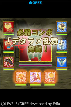 画像ギャラリー No.010のサムネイル画像 / レベルファイブとGREEが業務提携を発表。「二ノ国」「イナズマイレブン」「ダンボール戦機」などの人気シリーズ作品をリリース予定