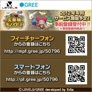 画像ギャラリー No.015のサムネイル画像 / 4月にサービス開始予定の「二ノ国 大冒険モンスターズ」は，カードバトルやコレクションが楽しめる“二ノ国”をベースにした一作。現在事前登録を受付中