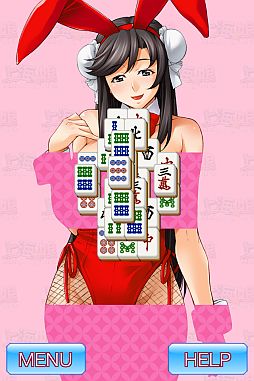 画像ギャラリー No.002のサムネイル画像 / iOS版「上海☆娘」の配信がスタート。記念に有料追加ステージの特価販売も 