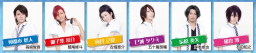 画像ギャラリー No.010のサムネイル画像 / 「舞台 STORM LOVER 〜波打ち際の王子SUMMER 改！〜」公演DVD発売