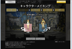 画像ギャラリー No.015のサムネイル画像 / ブラウザゲームもここまできたかと思わせるスクウェア・エニックスの意欲作「クリスタル◆コンクエスト」シークレットβテストでのプレイレポート掲載