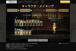 画像ギャラリー No.016のサムネイル画像 / ブラウザゲームもここまできたかと思わせるスクウェア・エニックスの意欲作「クリスタル◆コンクエスト」シークレットβテストでのプレイレポート掲載
