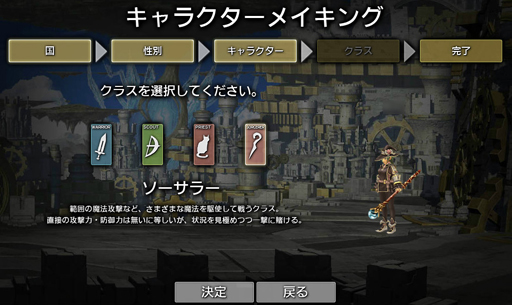 画像ギャラリー No.012のサムネイル画像 / 仲間との連携が戦争の勝敗を分ける――「クリスタル◆コンクエスト」クローズドβテストのプレイレポートを掲載