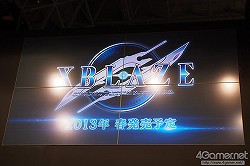 画像ギャラリー No.004のサムネイル画像 / ［TGS 2012］杉田ワールドはひねった中二ではなく“ヒネた”中二が魅力!?　「月英学園」「XBLAZE（仮）」について森 利道プロデューサーにインタビュー