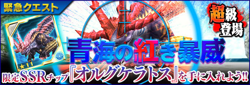 画像ギャラリー No.007のサムネイル画像 / 「PSO2es」，「英雄伝説 閃の軌跡II」のコラボチップが登場