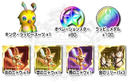 画像ギャラリー No.009のサムネイル画像 / 「PSO2es」，「英雄伝説 閃の軌跡II」のコラボチップが登場