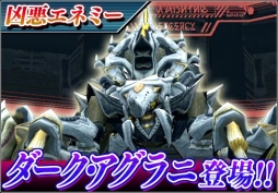 画像ギャラリー No.012のサムネイル画像 / 「PSO2es」，ストーリークエスト新章の追加や新キャラなどを含むVer2.0が本日スタート。記念キャンペーンやスクラッチイベントも順次実施