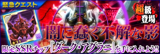 画像ギャラリー No.013のサムネイル画像 / 「PSO2es」，ストーリークエスト新章の追加や新キャラなどを含むVer2.0が本日スタート。記念キャンペーンやスクラッチイベントも順次実施