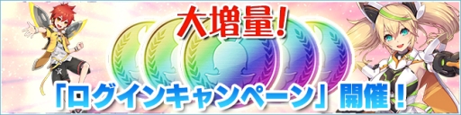 画像ギャラリー No.014のサムネイル画像 / 「PSO2es」，ストーリークエスト新章の追加や新キャラなどを含むVer2.0が本日スタート。記念キャンペーンやスクラッチイベントも順次実施