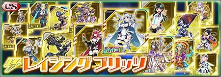 画像ギャラリー No.001のサムネイル画像 / 「PSO2 es」，新スクラッチ“カジノライク with バルアルズ”が配信
