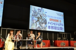 画像ギャラリー No.002のサムネイル画像 / 「ファンタシースターオンライン2 es」，Android版クローズドβテスターを本日6月9日より募集開始。「ファンタシースターオンライン2」EPISODE 2では新種族「デューマン」登場