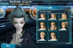 画像ギャラリー No.015のサムネイル画像 / Android版「ファンタシースターオンライン2 es」は，独立したゲームでありながら「PSO2」のコンパニオンアプリとしても優秀。ついに実現した“境界を超えるRPG”を紹介