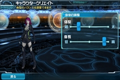 画像ギャラリー No.016のサムネイル画像 / Android版「ファンタシースターオンライン2 es」は，独立したゲームでありながら「PSO2」のコンパニオンアプリとしても優秀。ついに実現した“境界を超えるRPG”を紹介