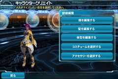 画像ギャラリー No.019のサムネイル画像 / Android版「ファンタシースターオンライン2 es」は，独立したゲームでありながら「PSO2」のコンパニオンアプリとしても優秀。ついに実現した“境界を超えるRPG”を紹介