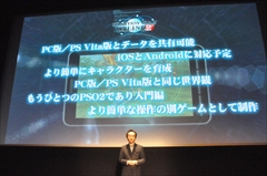 画像ギャラリー No.002のサムネイル画像 / 「ファンタシースターオンライン2 es」，シリーズプロデューサーの酒井智史氏とディレクターの陳 智政氏にインタビュー。“境界を超えるRPG”が完成するまでの道のりとこれから