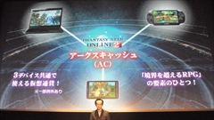 画像ギャラリー No.003のサムネイル画像 / 「ファンタシースターオンライン2 es」，シリーズプロデューサーの酒井智史氏とディレクターの陳 智政氏にインタビュー。“境界を超えるRPG”が完成するまでの道のりとこれから