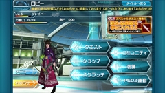 画像ギャラリー No.004のサムネイル画像 / 「ファンタシースターオンライン2 es」，シリーズプロデューサーの酒井智史氏とディレクターの陳 智政氏にインタビュー。“境界を超えるRPG”が完成するまでの道のりとこれから