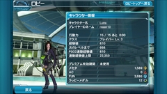 画像ギャラリー No.006のサムネイル画像 / 「ファンタシースターオンライン2 es」，シリーズプロデューサーの酒井智史氏とディレクターの陳 智政氏にインタビュー。“境界を超えるRPG”が完成するまでの道のりとこれから