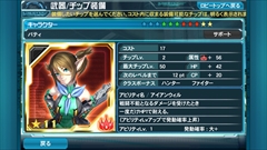 画像ギャラリー No.012のサムネイル画像 / 「ファンタシースターオンライン2 es」，シリーズプロデューサーの酒井智史氏とディレクターの陳 智政氏にインタビュー。“境界を超えるRPG”が完成するまでの道のりとこれから