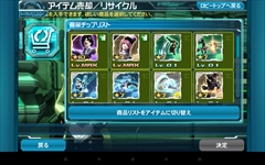 画像ギャラリー No.016のサムネイル画像 / 「ファンタシースターオンライン2 es」，シリーズプロデューサーの酒井智史氏とディレクターの陳 智政氏にインタビュー。“境界を超えるRPG”が完成するまでの道のりとこれから