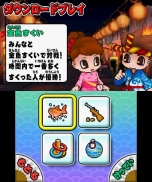 画像ギャラリー No.001のサムネイル画像 / 3DS「みんなの縁日」が本日発売。「金魚すくい」や「射的」に最大4人が挑戦できる，本作のダウンロードプレイに関する情報が公開