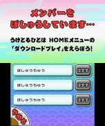 画像ギャラリー No.002のサムネイル画像 / 3DS「みんなの縁日」が本日発売。「金魚すくい」や「射的」に最大4人が挑戦できる，本作のダウンロードプレイに関する情報が公開