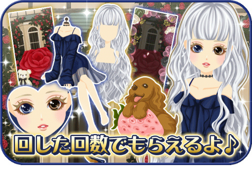 画像ギャラリー No.003のサムネイル画像 / 「プラチナ☆ガール」，11周年記念イベントを順次開催