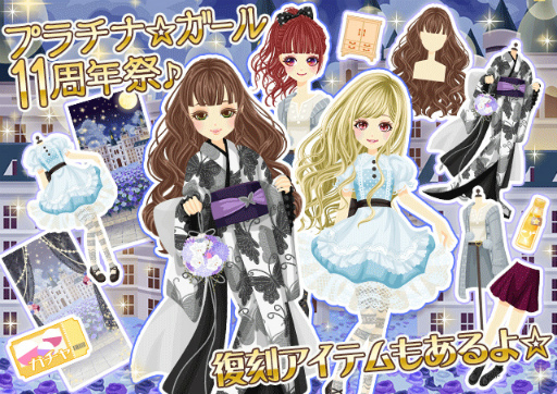 画像ギャラリー No.005のサムネイル画像 / 「プラチナ☆ガール」，11周年記念イベントを順次開催