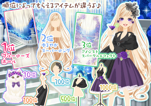 画像ギャラリー No.006のサムネイル画像 / 「プラチナ☆ガール」，11周年記念イベントを順次開催