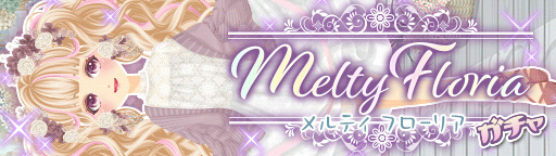画像ギャラリー No.007のサムネイル画像 / 「プラチナ☆ガール」，11周年記念イベントを順次開催