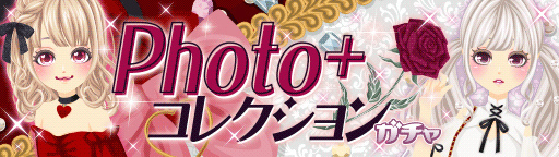 画像ギャラリー No.008のサムネイル画像 / 「プラチナ☆ガール」，11周年記念イベントを順次開催