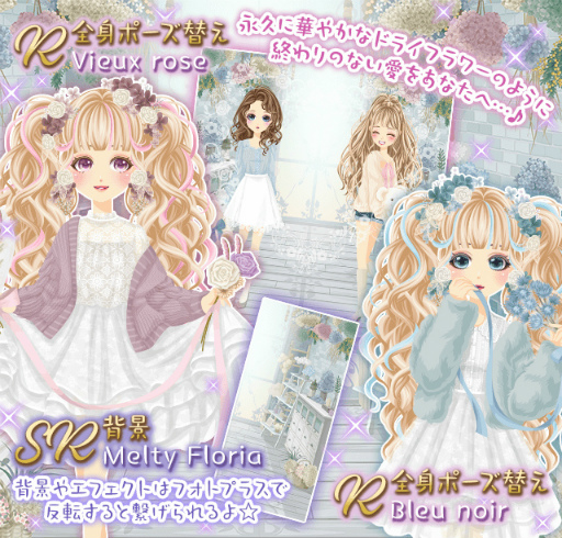 画像ギャラリー No.009のサムネイル画像 / 「プラチナ☆ガール」，11周年記念イベントを順次開催