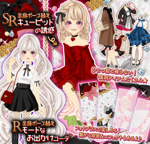 画像ギャラリー No.010のサムネイル画像 / 「プラチナ☆ガール」，11周年記念イベントを順次開催