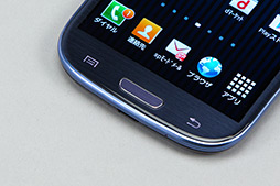 画像ギャラリー No.009のサムネイル画像 / 【PR】NTTドコモの2012年夏モデルスマートフォンから「GALAXY」「Xperia」「ARROWS」「Optimus」の4ブランド5モデルを紹介！