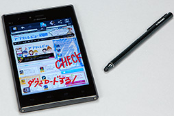 画像ギャラリー No.038のサムネイル画像 / 【PR】NTTドコモの2012年夏モデルスマートフォンから「GALAXY」「Xperia」「ARROWS」「Optimus」の4ブランド5モデルを紹介！