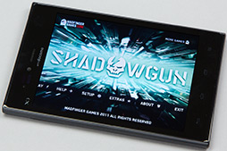 画像ギャラリー No.048のサムネイル画像 / 【PR】NTTドコモの2012年夏モデルスマートフォンから「GALAXY」「Xperia」「ARROWS」「Optimus」の4ブランド5モデルを紹介！