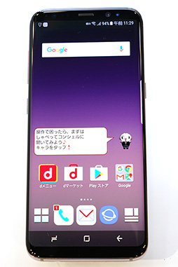 画像ギャラリー No.005のサムネイル画像 / NTTドコモ2017夏モデル「Galaxy S8＋」テストレポート。特異な縦長スマホはゲーマーにも適したハイエンド端末だ