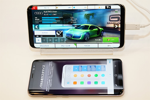 画像ギャラリー No.011のサムネイル画像 / NTTドコモ2017夏モデル「Galaxy S8＋」テストレポート。特異な縦長スマホはゲーマーにも適したハイエンド端末だ