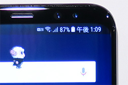 画像ギャラリー No.012のサムネイル画像 / NTTドコモ2017夏モデル「Galaxy S8＋」テストレポート。特異な縦長スマホはゲーマーにも適したハイエンド端末だ