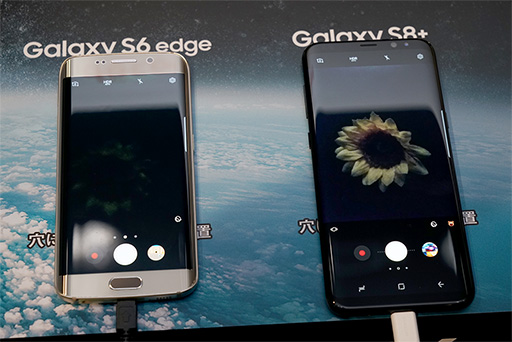 画像ギャラリー No.014のサムネイル画像 / NTTドコモ2017夏モデル「Galaxy S8＋」テストレポート。特異な縦長スマホはゲーマーにも適したハイエンド端末だ