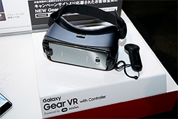 画像ギャラリー No.015のサムネイル画像 / NTTドコモ2017夏モデル「Galaxy S8＋」テストレポート。特異な縦長スマホはゲーマーにも適したハイエンド端末だ