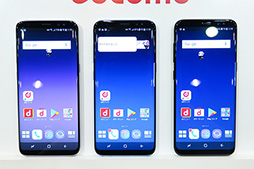 画像ギャラリー No.034のサムネイル画像 / NTTドコモ2017夏モデル「Galaxy S8＋」テストレポート。特異な縦長スマホはゲーマーにも適したハイエンド端末だ