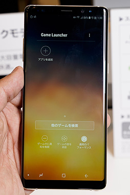 画像ギャラリー No.015のサムネイル画像 / 3年ぶりのスタイラス対応スマホ「Galaxy Note8」テストレポート。ゲームだけでなく仕事も考えるユーザーなら狙いめだ